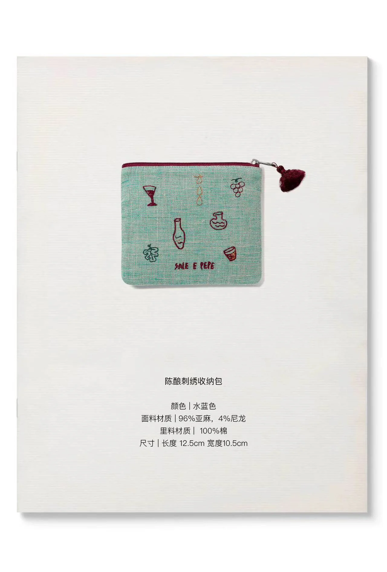SALE E PEPE 2026SS Dionysus Teardrop Embroidered Storage Bag Collection SEP-SP05B07-SL Light Blue - Aged Embroidery - Image 5