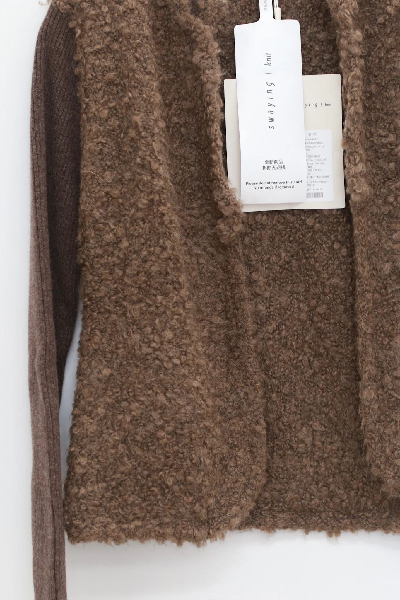 SWAYING 25 Fall/Winter Alpaca Blend Patchwork Jacket SW-SW25AW1T36C2S4-ZONG (Brown) - Image 2