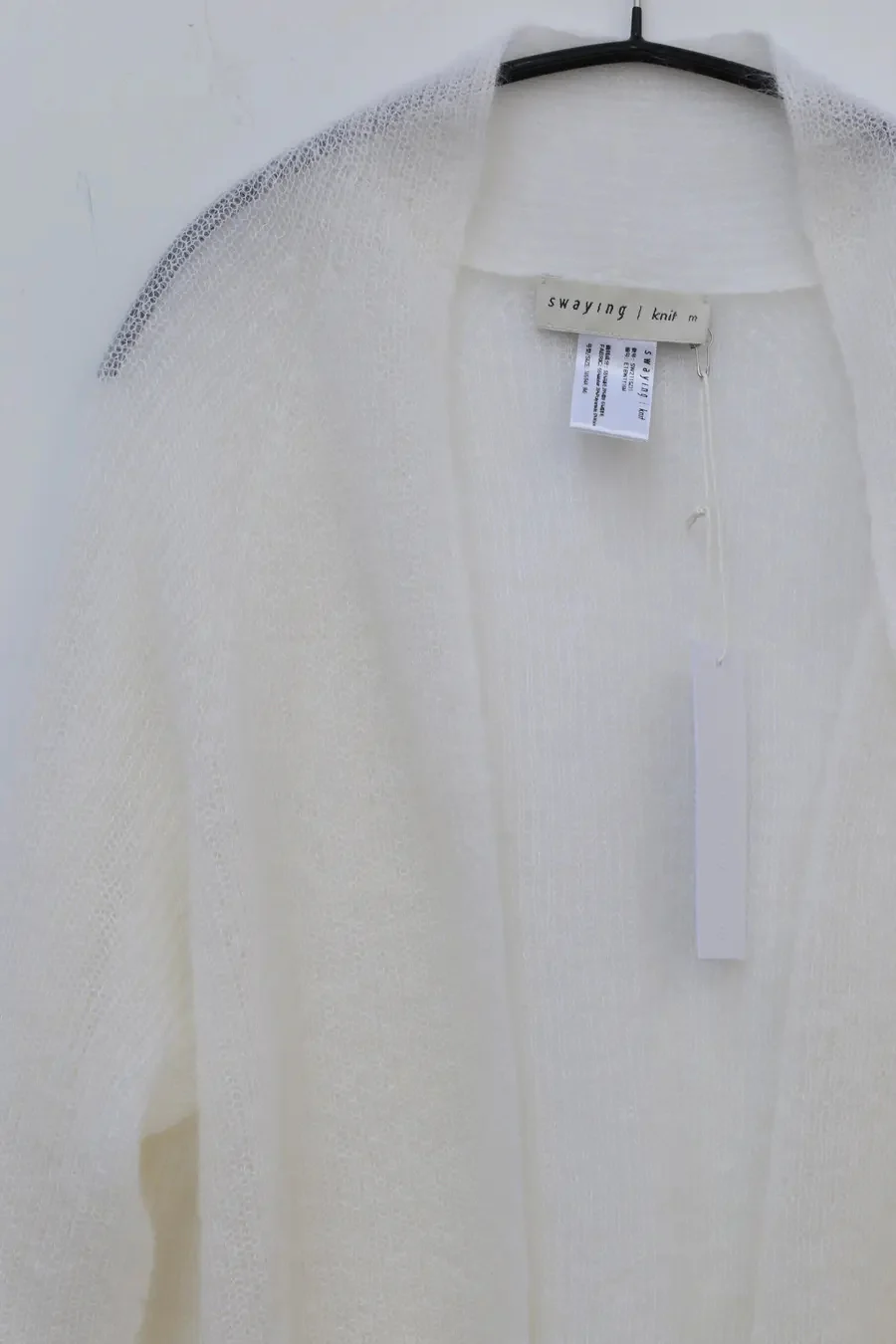 SWAYING/KNIT seamless mohair suit SW211SZ31 PS16 - Image 15