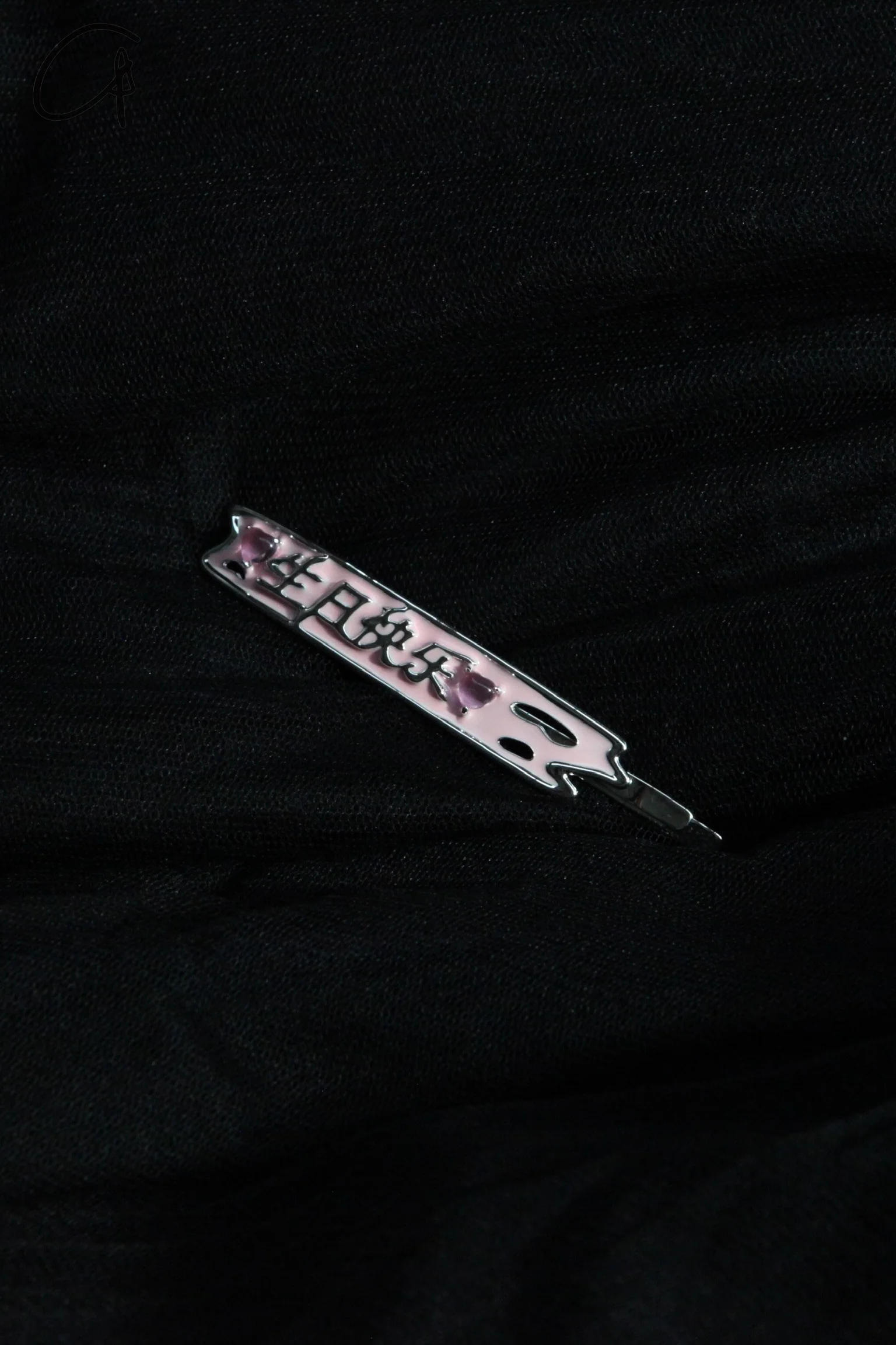 YVMIN ElectricGirl birthday hairpin with enamel letters 21624