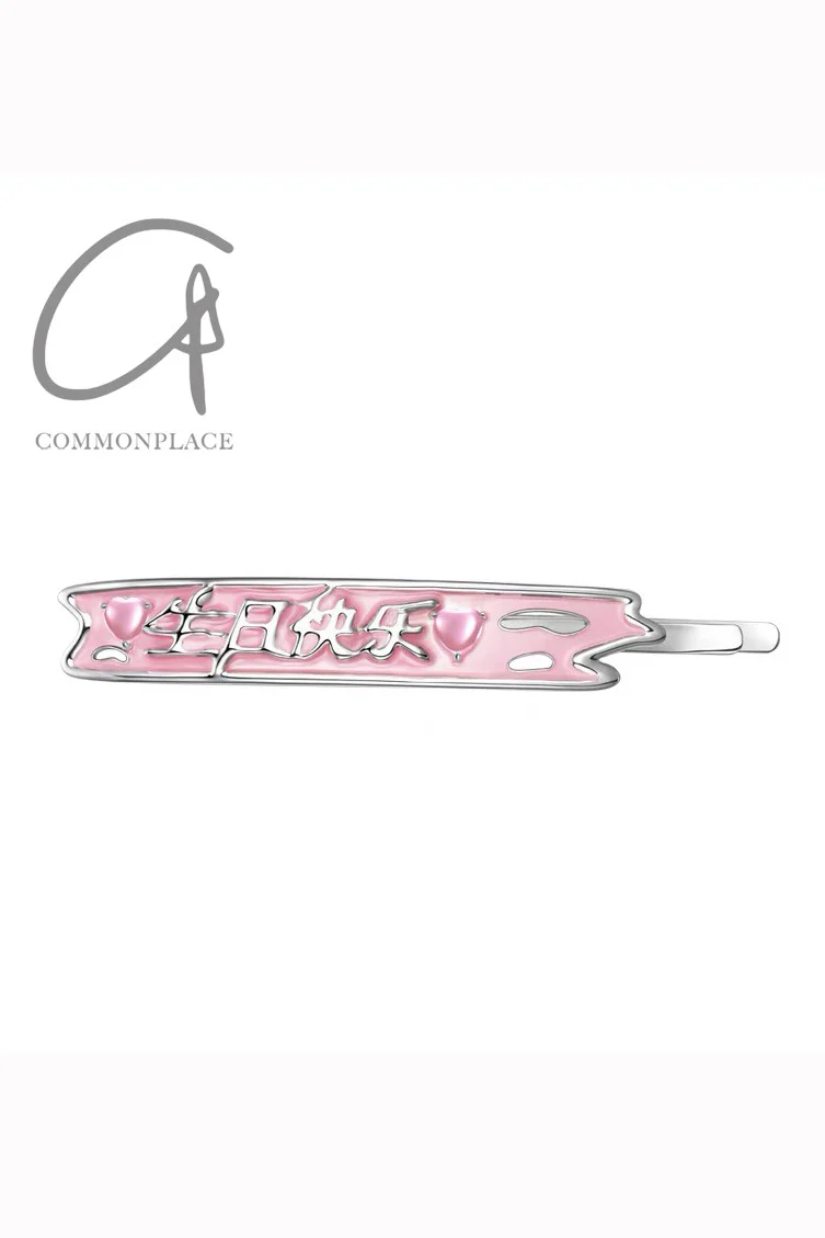 YVMIN ElectricGirl birthday hairpin with enamel letters 21624 - Image 4
